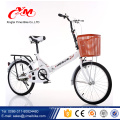 Velocidad plegable de la sola velocidad del freno del calibrador de Alibaba / venta caliente Bicicleta plegable de la ciudad de 16 pulgadas / bici plegable de la ciudad del muchacho y de las muchachas